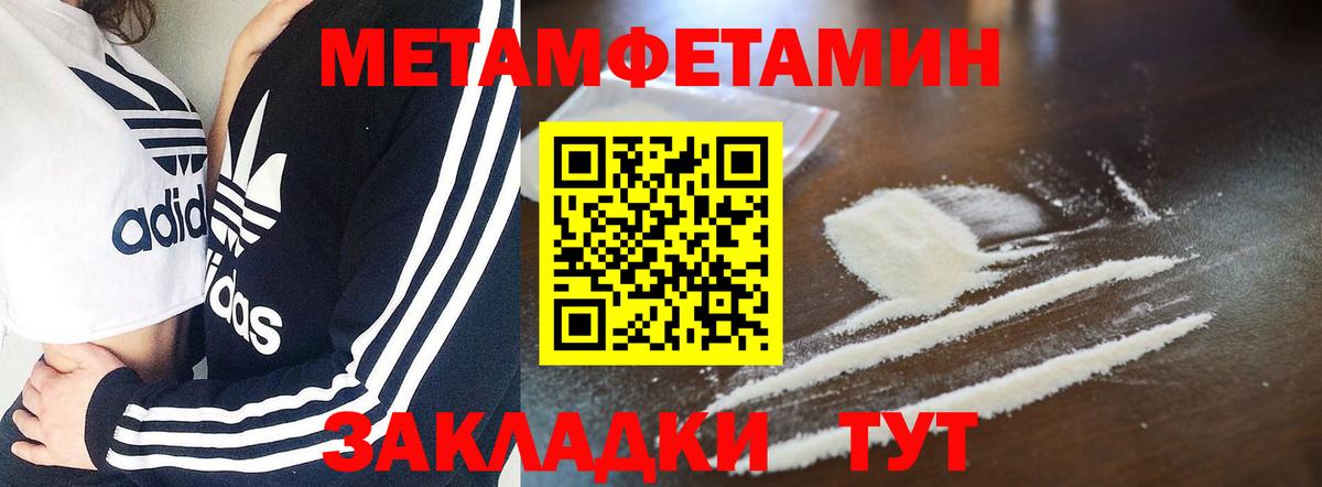 Амфетамин  АМФ  Озёрск  Вход с VPN  Амфетамин Premium 