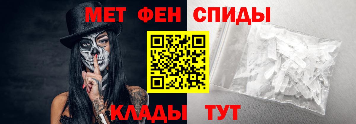 Amphetamine Premium Озёрск