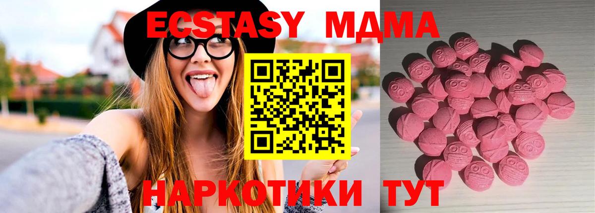 ЭКСТАЗИ Punisher Озёрск