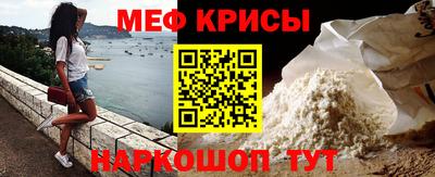 прущая мука Бузулук