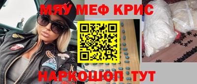 прущая мука Бузулук