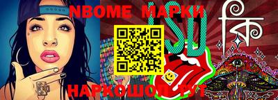 индика Будённовск