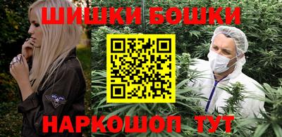 прущая мука Бузулук