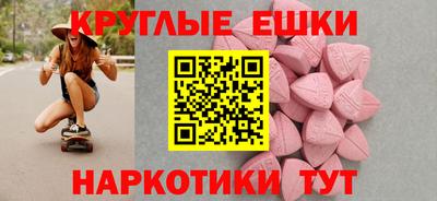 ALPHA PVP Бугуруслан