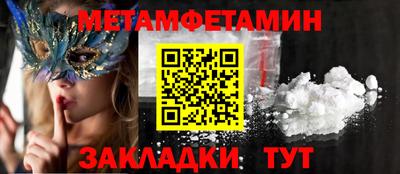 ALPHA PVP Бугуруслан