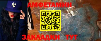 ALPHA PVP Бугуруслан