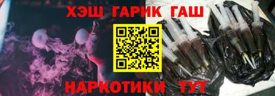 ALPHA PVP Бугуруслан