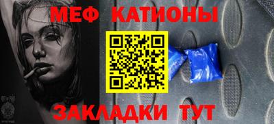 прущая мука Бузулук