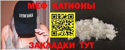 ALPHA PVP Бугуруслан