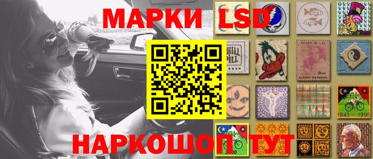 Озёрск  Лсд 25 экстази кислота  Вход с VPN  Лсд 25 экстази ecstasy 