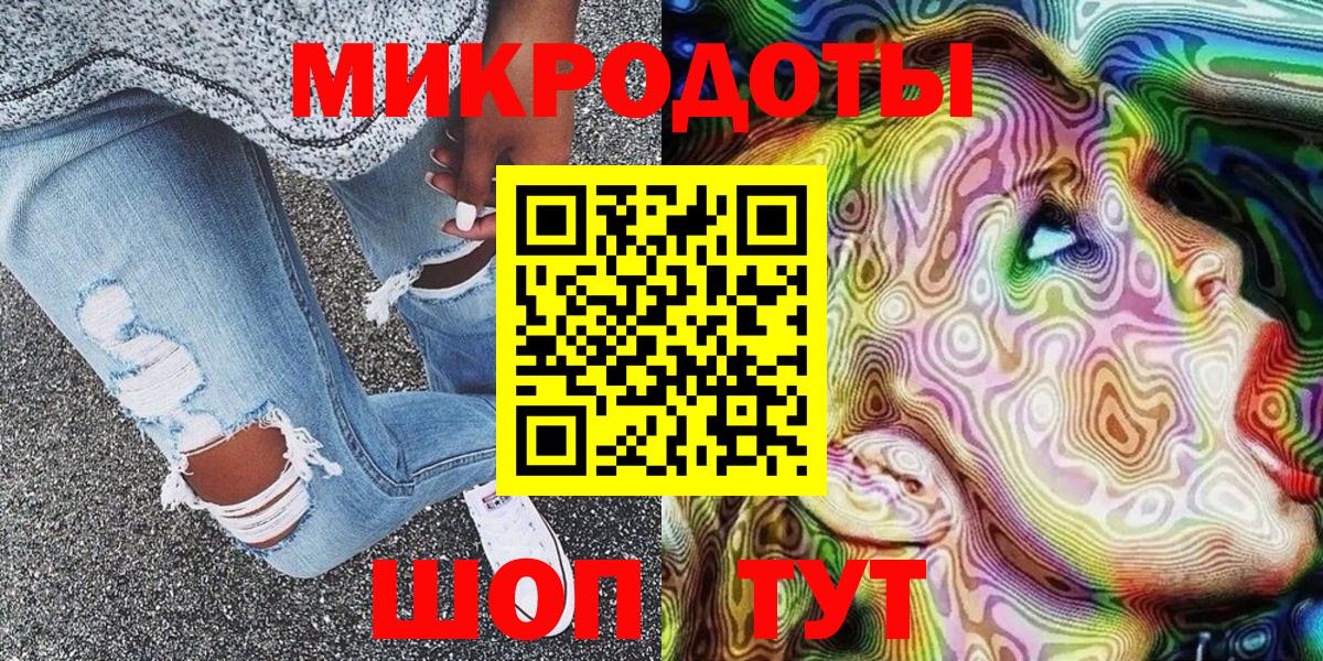 Озёрск  Галлюциногенные грибы Magic Shrooms  Вход с VPN  Галлюциногенные грибы Cubensis 