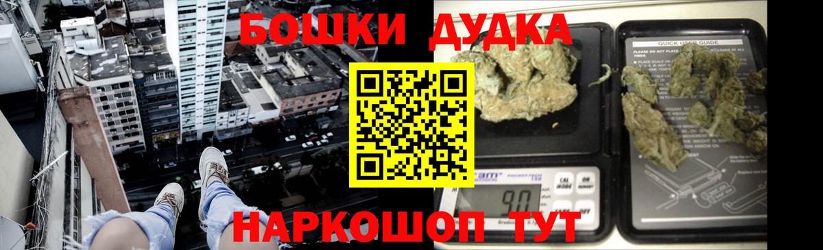 Марихуана тримм  МАРИХУАНА планчик  Вход с VPN  Озёрск  Конопля VHQ 